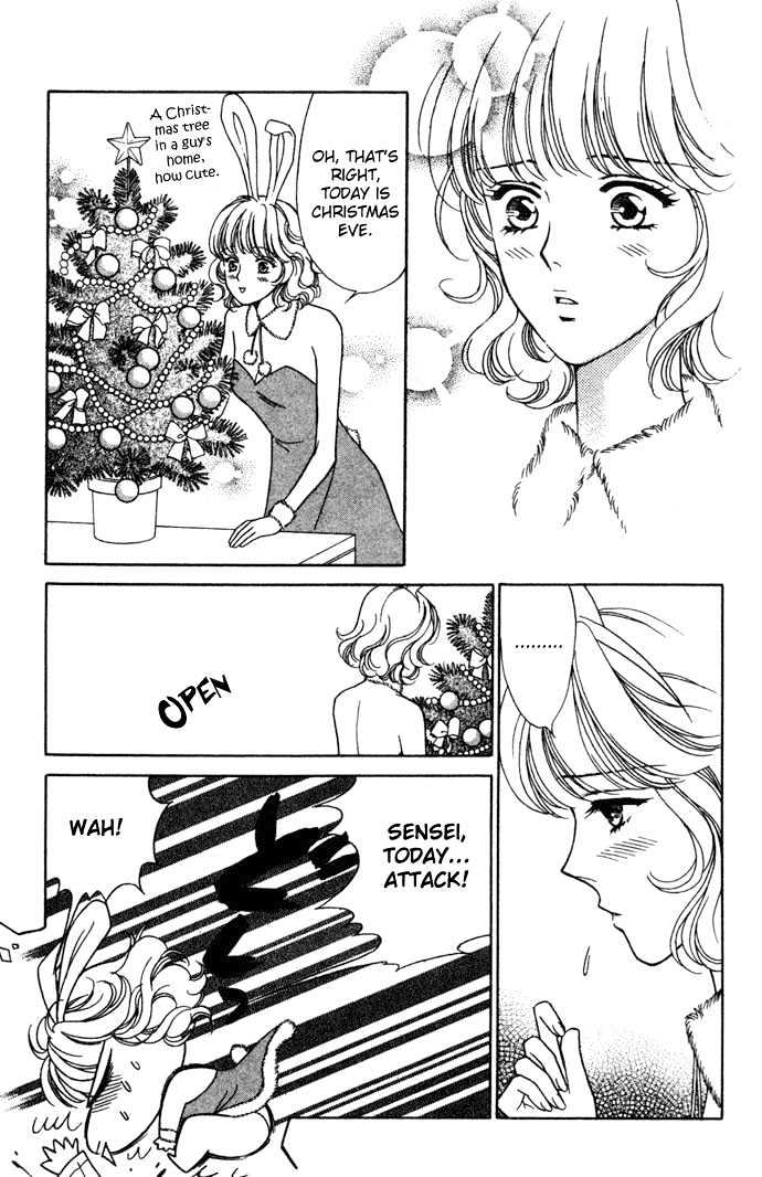 Aisuru Hito Chapter 3 page 14 - Chapter 3 : The Mistress is Santa Claus