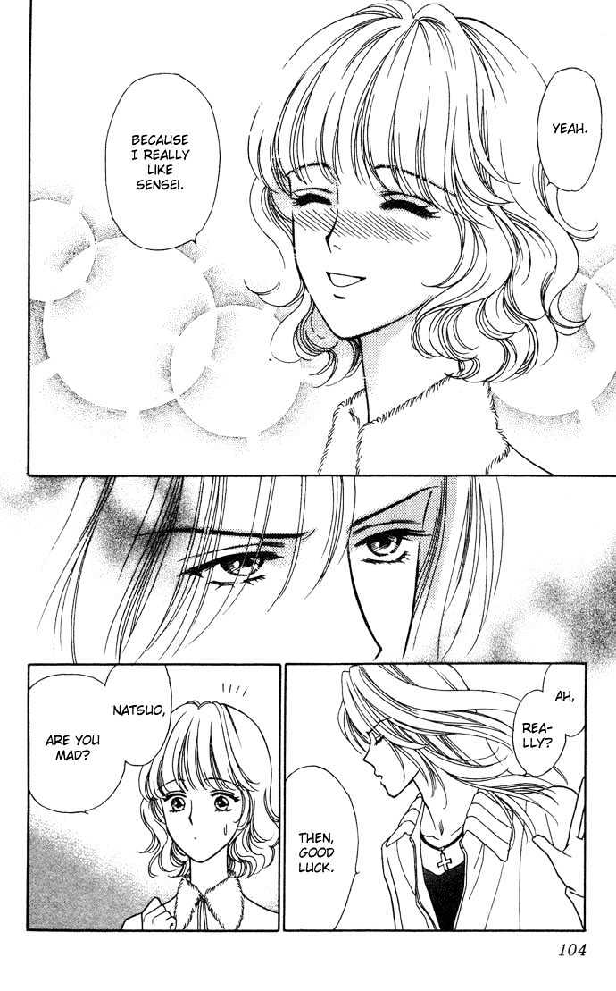 Aisuru Hito Chapter 3 page 17 - Chapter 3 : The Mistress is Santa Claus