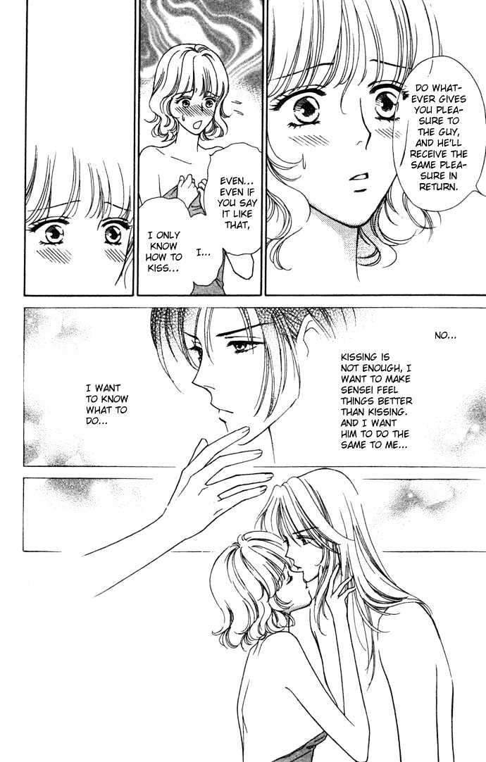 Aisuru Hito Chapter 3 page 23 - Chapter 3 : The Mistress is Santa Claus