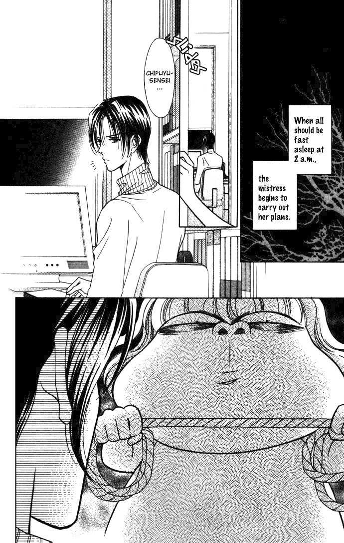 Aisuru Hito Chapter 3 page 3 - Chapter 3 : The Mistress is Santa Claus