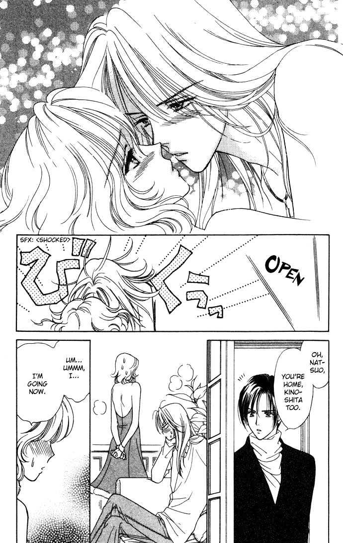 Aisuru Hito Chapter 3 page 32 - Chapter 3 : The Mistress is Santa Claus