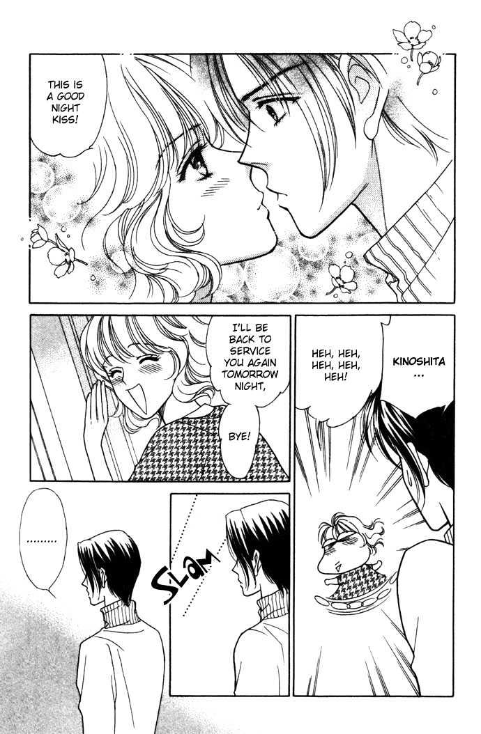 Aisuru Hito Chapter 3 page 8 - Chapter 3 : The Mistress is Santa Claus