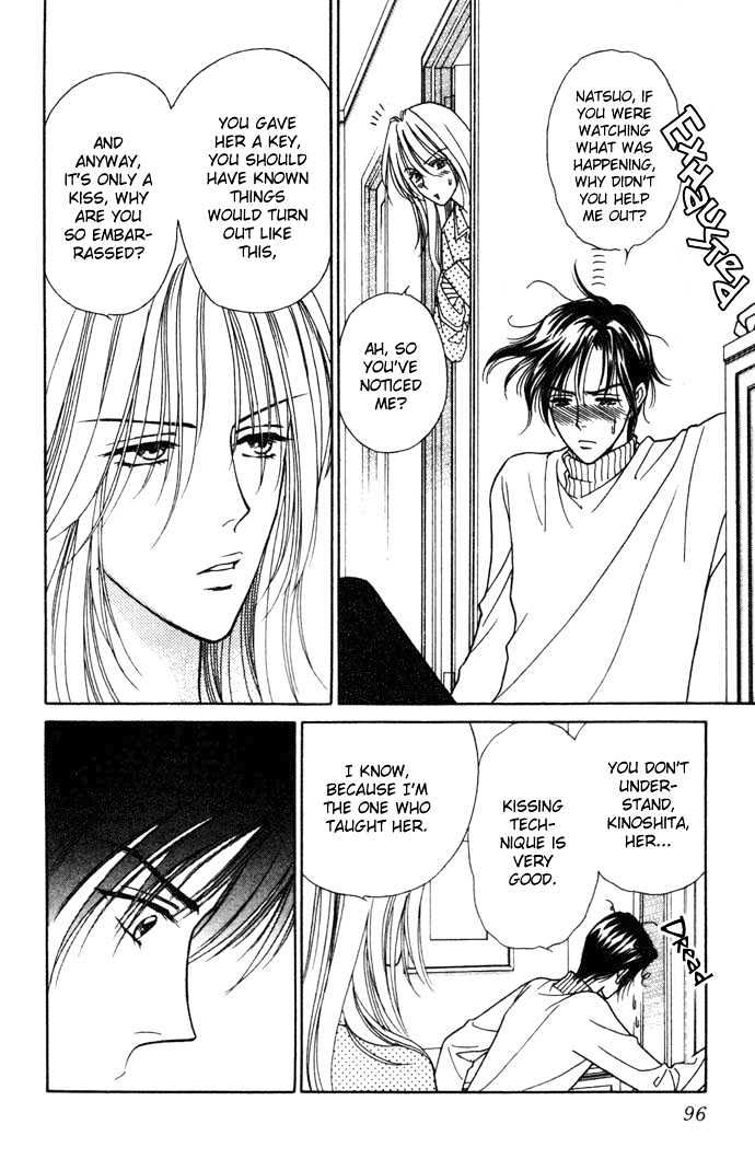 Aisuru Hito Chapter 3 page 9 - Chapter 3 : The Mistress is Santa Claus