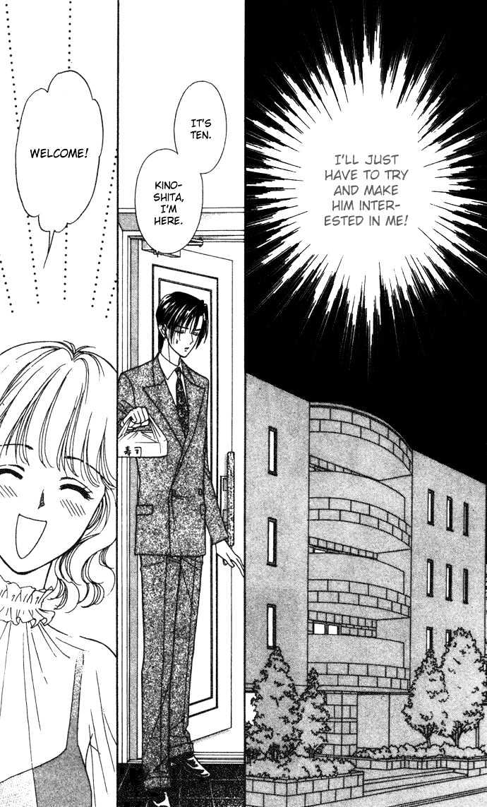 Aisuru Hito Chapter 4 page 12 - Chapter 4 : The Mistress' Lover