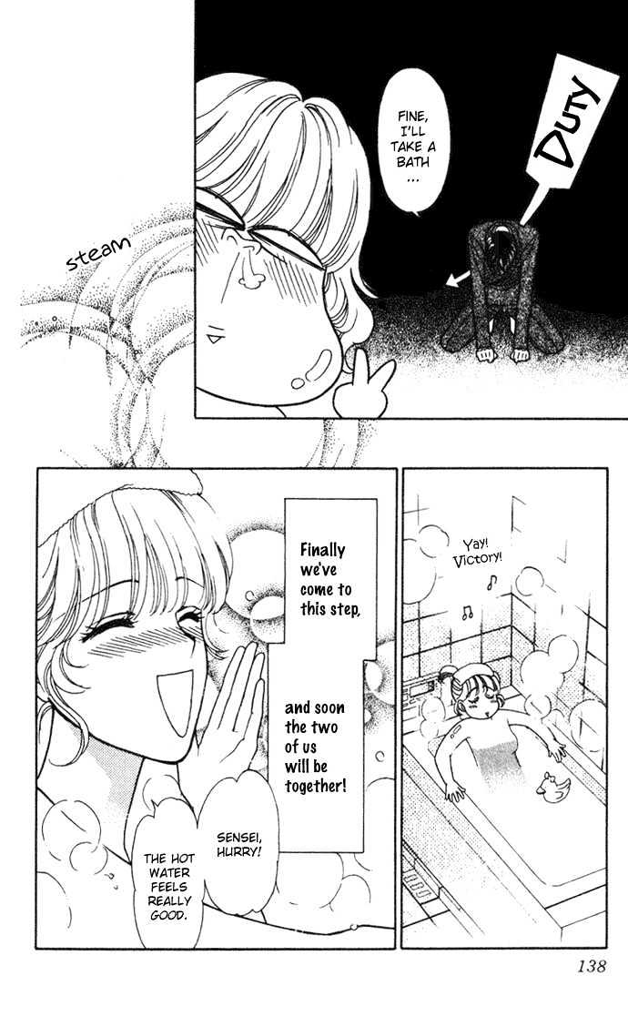 Aisuru Hito Chapter 4 page 17 - Chapter 4 : The Mistress' Lover