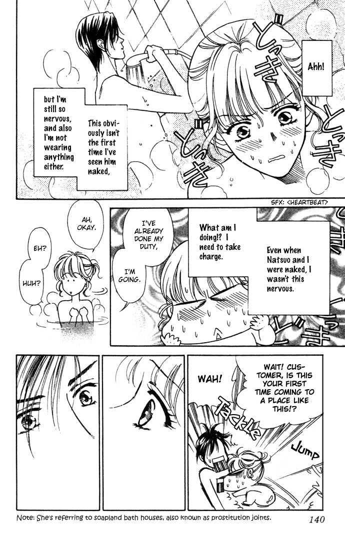 Aisuru Hito Chapter 4 page 19 - Chapter 4 : The Mistress' Lover