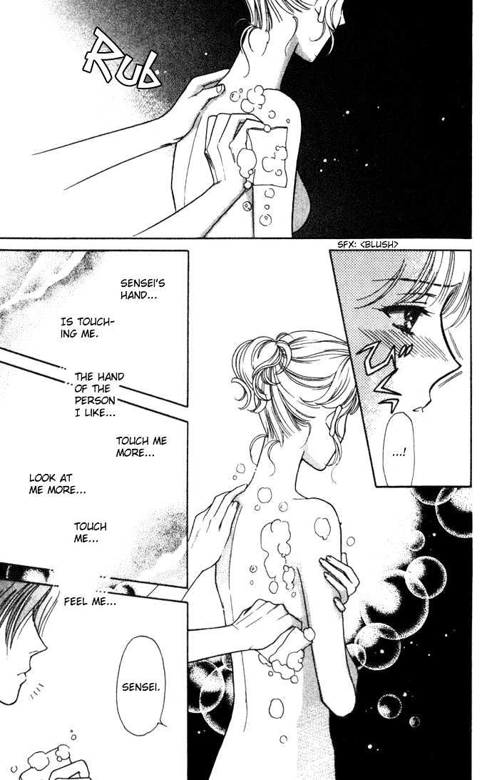 Aisuru Hito Chapter 4 page 22 - Chapter 4 : The Mistress' Lover