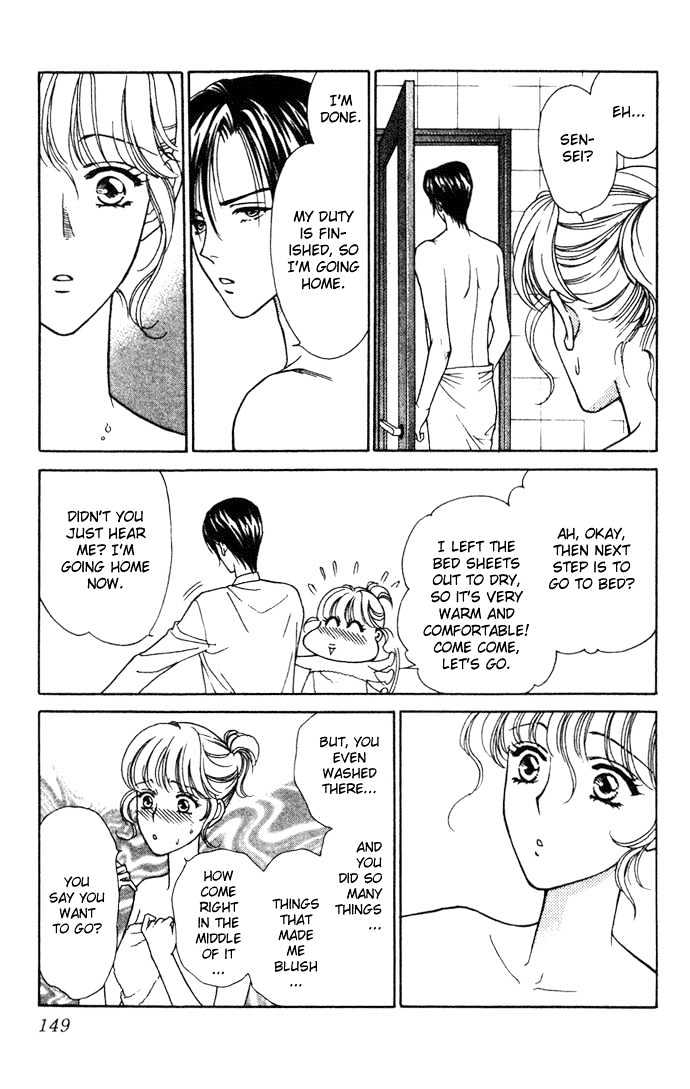Aisuru Hito Chapter 4 page 28 - Chapter 4 : The Mistress' Lover