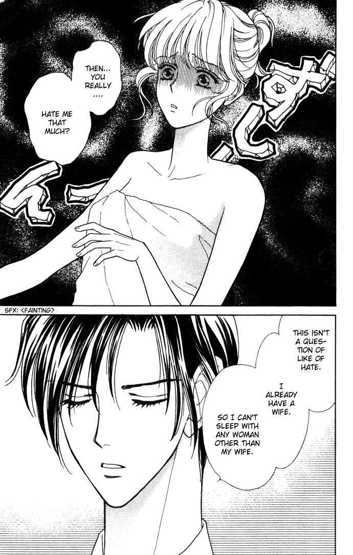 Aisuru Hito Chapter 4 page 30 - Chapter 4 : The Mistress' Lover