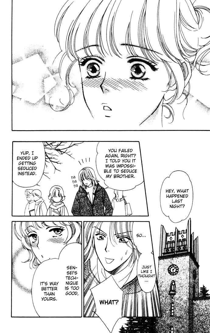 Aisuru Hito Chapter 4 page 33 - Chapter 4 : The Mistress' Lover