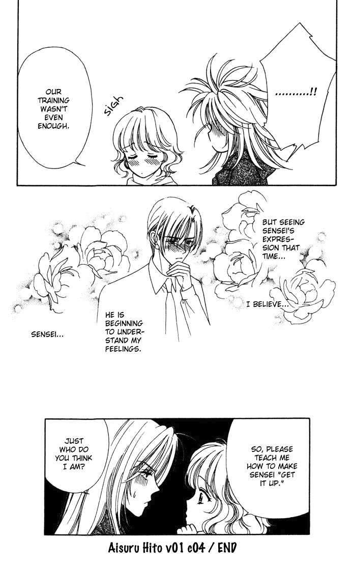 Aisuru Hito Chapter 4 page 34 - Chapter 4 : The Mistress' Lover