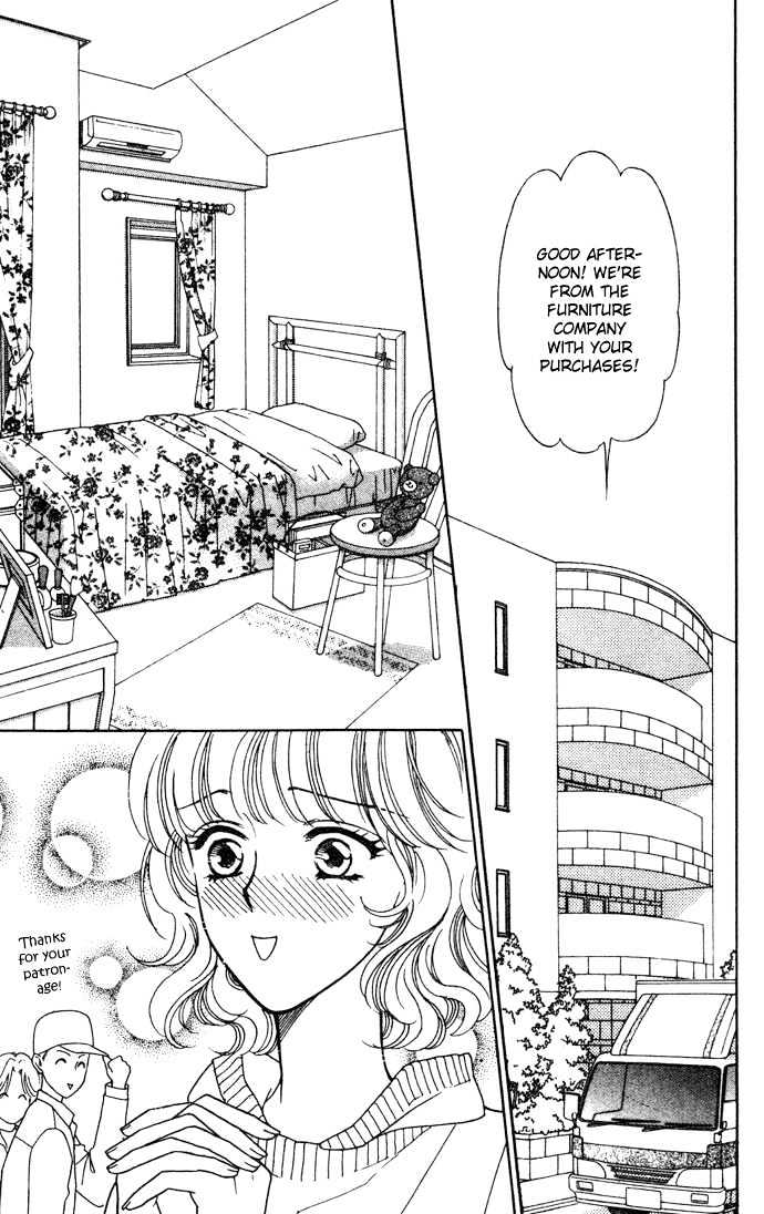 Aisuru Hito Chapter 4 page 4 - Chapter 4 : The Mistress' Lover