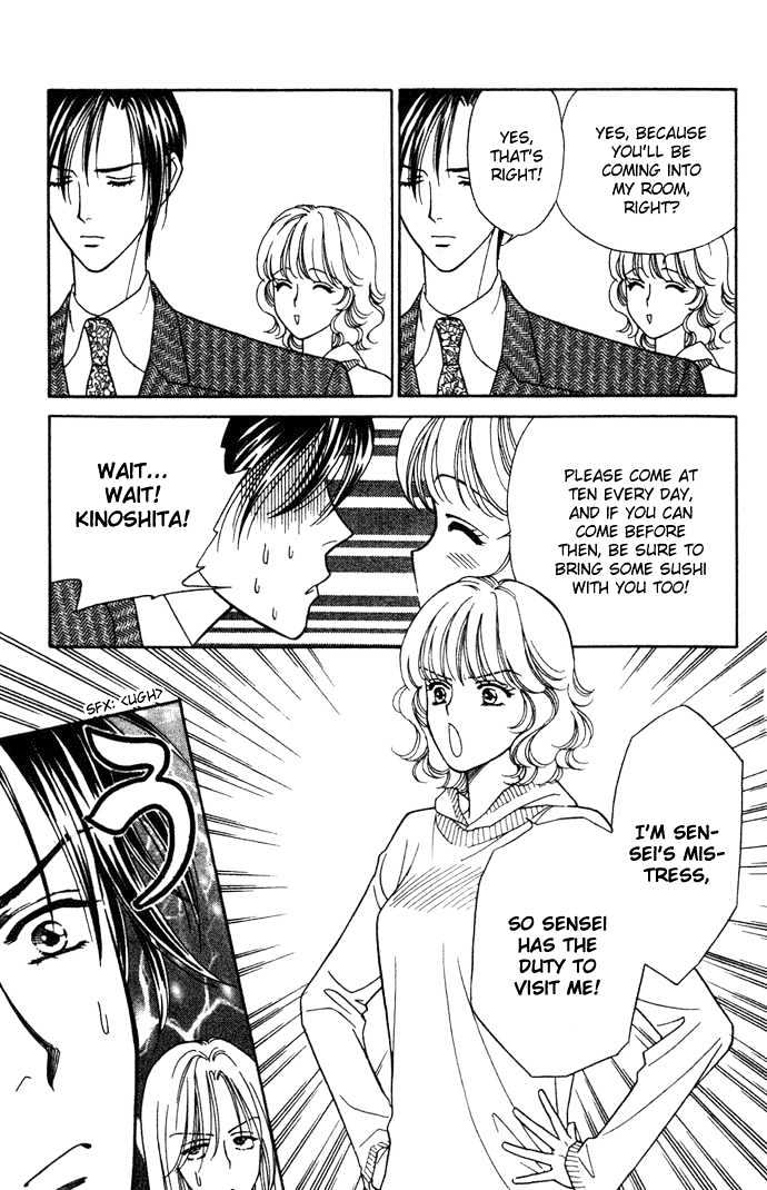 Aisuru Hito Chapter 4 page 8 - Chapter 4 : The Mistress' Lover