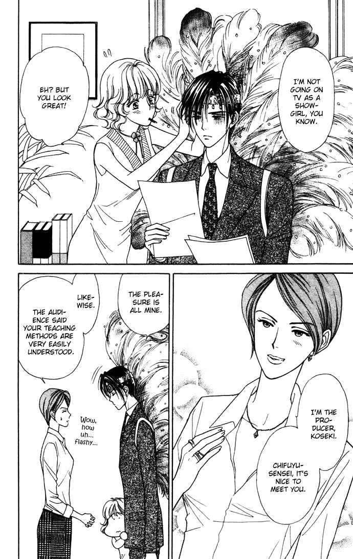 Aisuru Hito Chapter 5 page 12 - Chapter 5 : The Way to Make a Flower Bloom