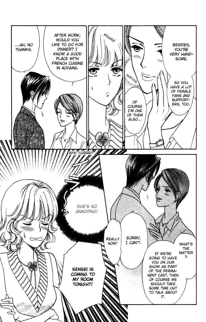 Aisuru Hito Chapter 5 page 13 - Chapter 5 : The Way to Make a Flower Bloom