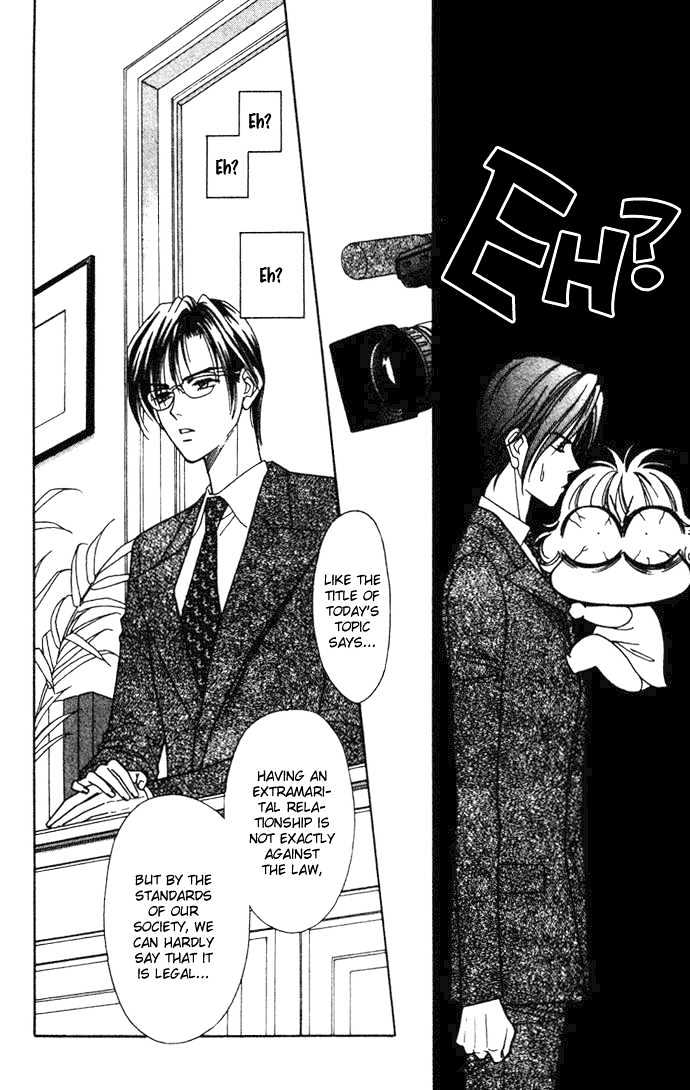Aisuru Hito Chapter 5 page 16 - Chapter 5 : The Way to Make a Flower Bloom