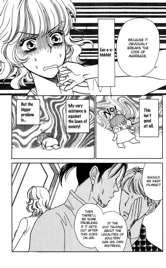 Aisuru Hito Chapter 5 page 17 - Chapter 5 : The Way to Make a Flower Bloom