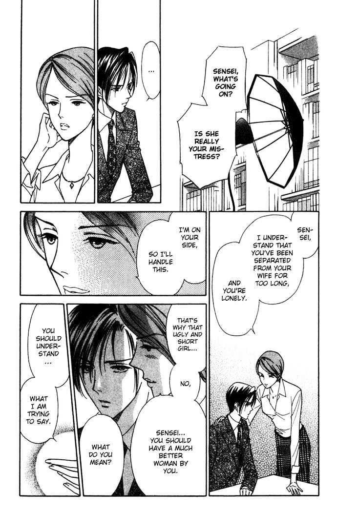 Aisuru Hito Chapter 5 page 19 - Chapter 5 : The Way to Make a Flower Bloom