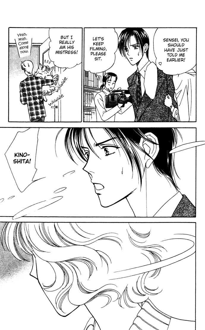 Aisuru Hito Chapter 5 page 23 - Chapter 5 : The Way to Make a Flower Bloom