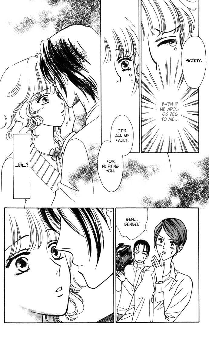 Aisuru Hito Chapter 5 page 28 - Chapter 5 : The Way to Make a Flower Bloom