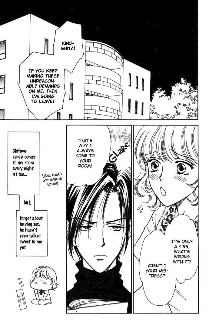 Aisuru Hito Chapter 5 page 5 - Chapter 5 : The Way to Make a Flower Bloom