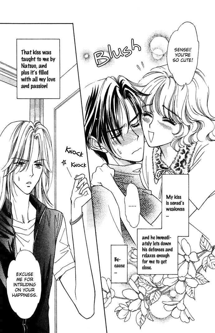 Aisuru Hito Chapter 5 page 7 - Chapter 5 : The Way to Make a Flower Bloom