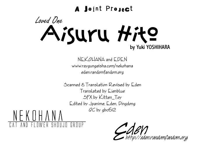 Aisuru Hito Chapter 6 page 1 - Chapter 6 : Cover Fire