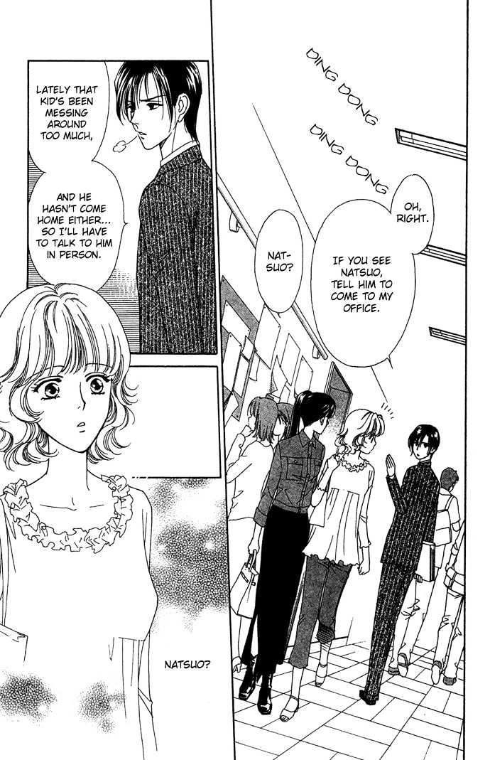 Aisuru Hito Chapter 6 page 13 - Chapter 6 : Cover Fire