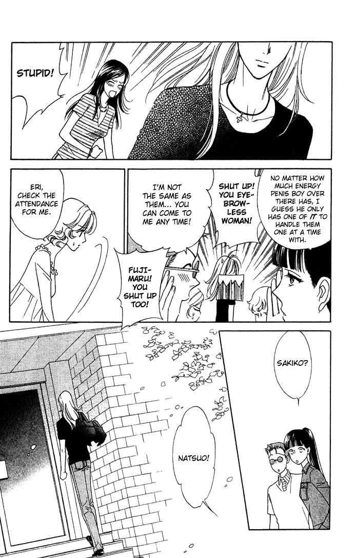 Aisuru Hito Chapter 6 page 19 - Chapter 6 : Cover Fire