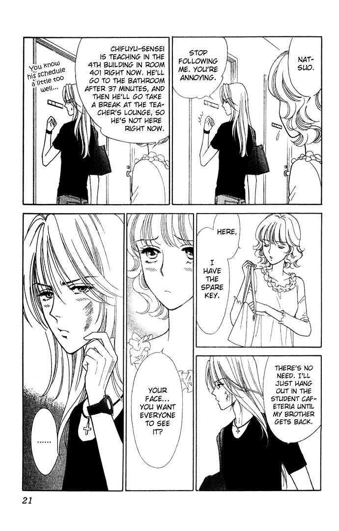 Aisuru Hito Chapter 6 page 21 - Chapter 6 : Cover Fire