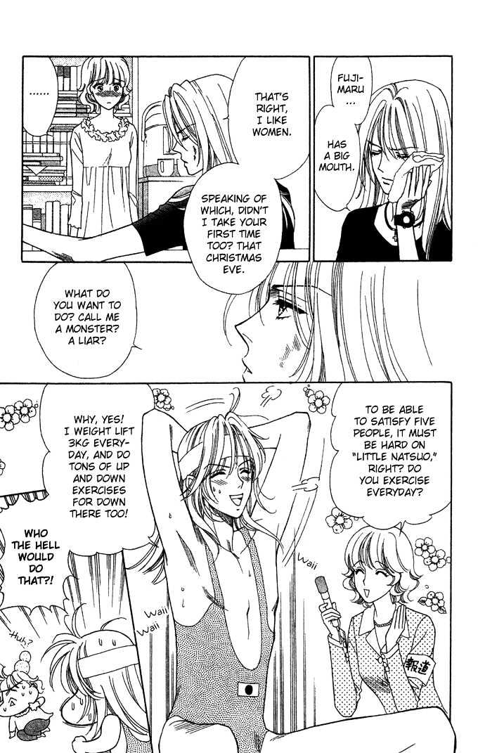 Aisuru Hito Chapter 6 page 23 - Chapter 6 : Cover Fire