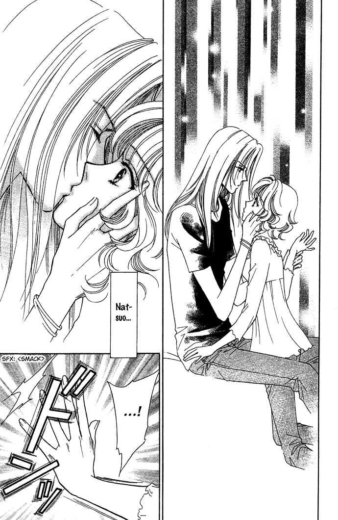 Aisuru Hito Chapter 6 page 27 - Chapter 6 : Cover Fire