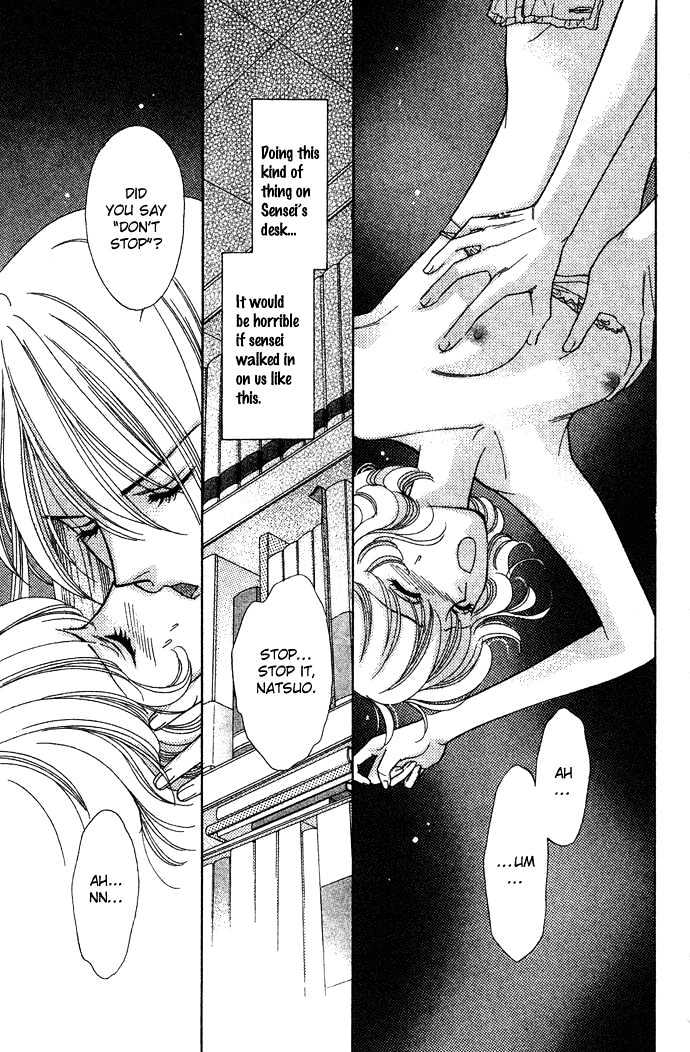 Aisuru Hito Chapter 6 page 31 - Chapter 6 : Cover Fire
