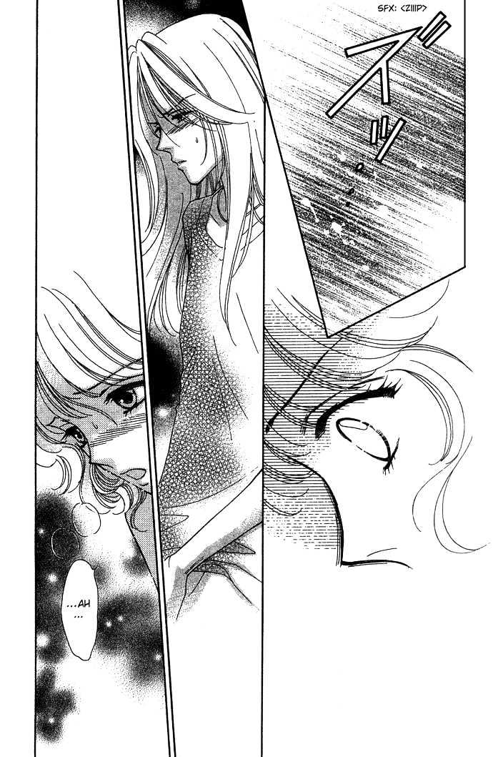 Aisuru Hito Chapter 6 page 33 - Chapter 6 : Cover Fire