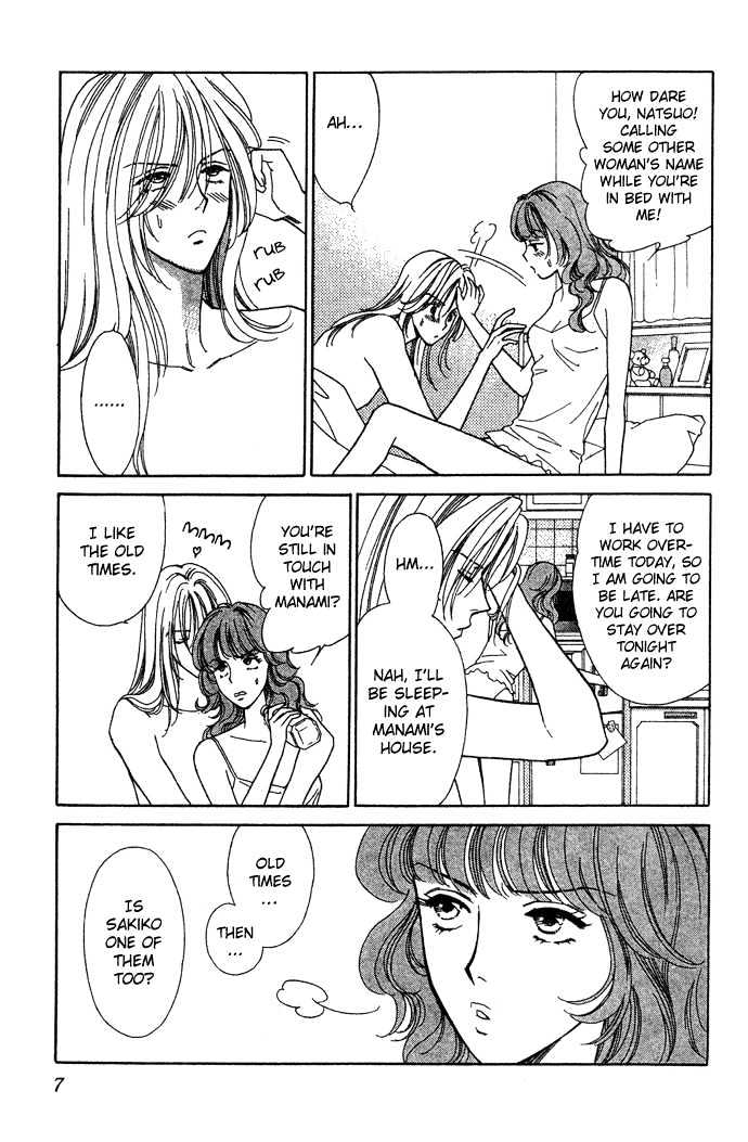 Aisuru Hito Chapter 6 page 7 - Chapter 6 : Cover Fire