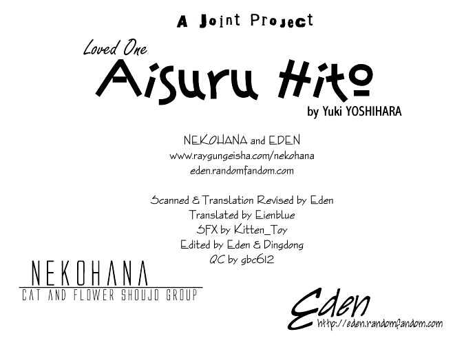 Aisuru Hito Chapter 7 page 1 - Chapter 7 : A Dark Rainy Night