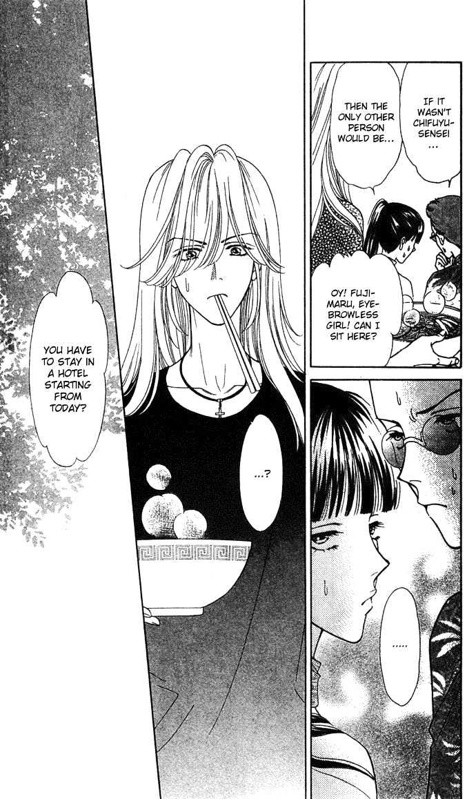 Aisuru Hito Chapter 7 page 11 - Chapter 7 : A Dark Rainy Night