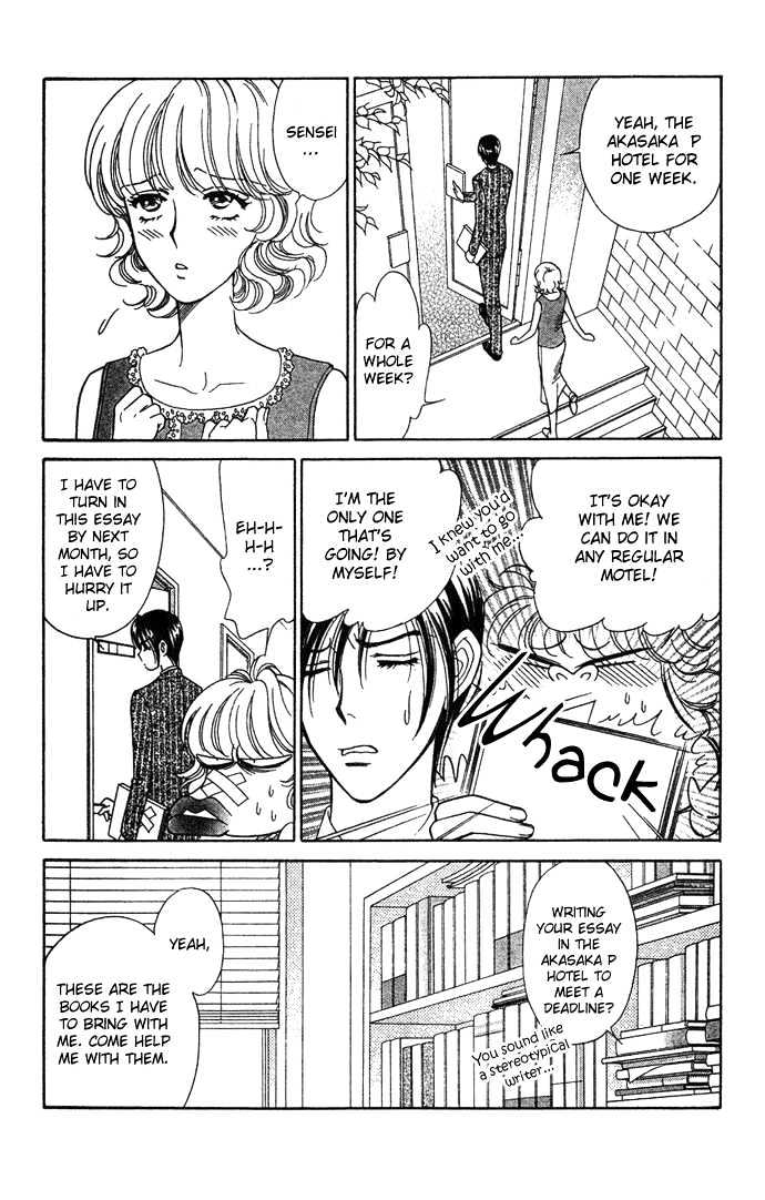 Aisuru Hito Chapter 7 page 12 - Chapter 7 : A Dark Rainy Night