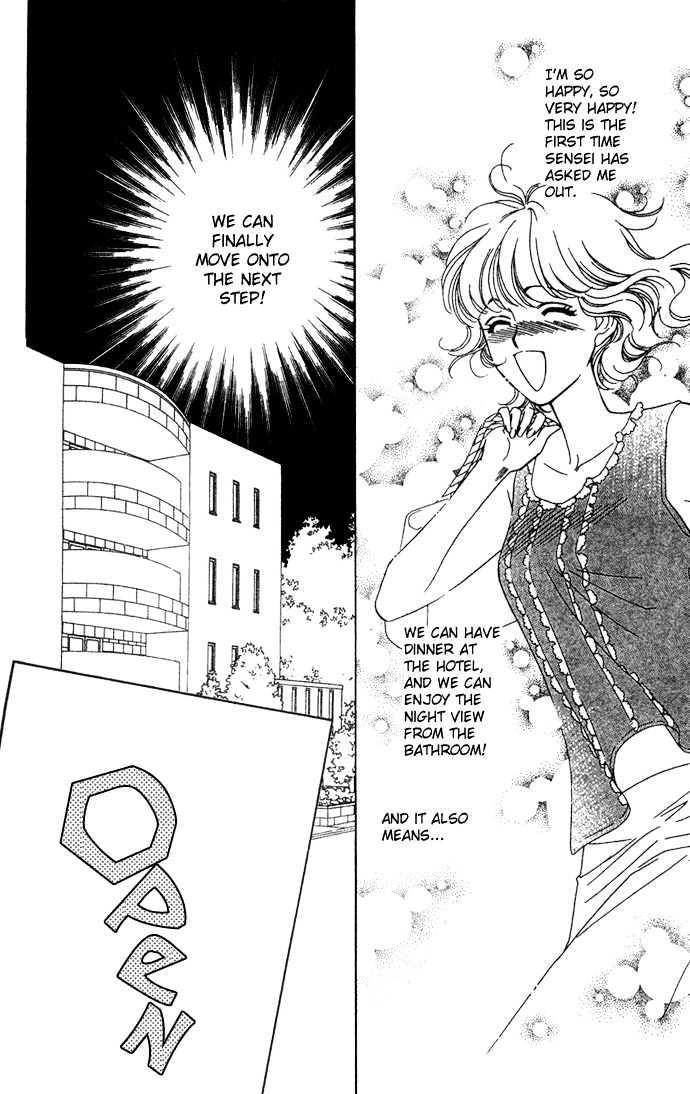 Aisuru Hito Chapter 7 page 15 - Chapter 7 : A Dark Rainy Night