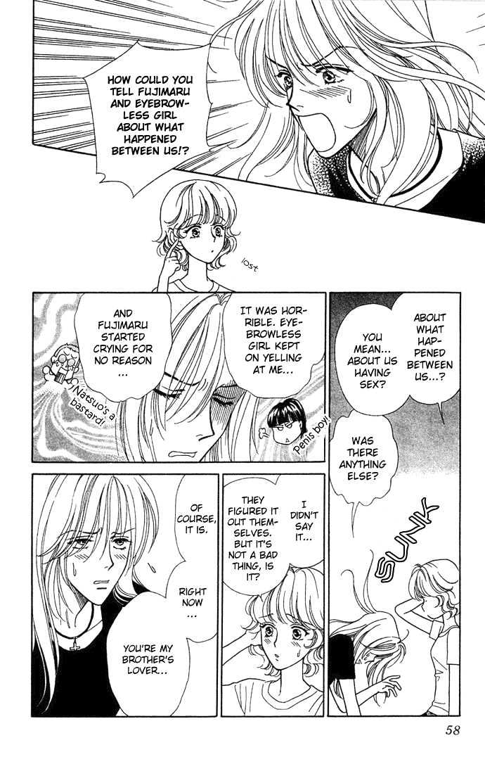 Aisuru Hito Chapter 7 page 17 - Chapter 7 : A Dark Rainy Night