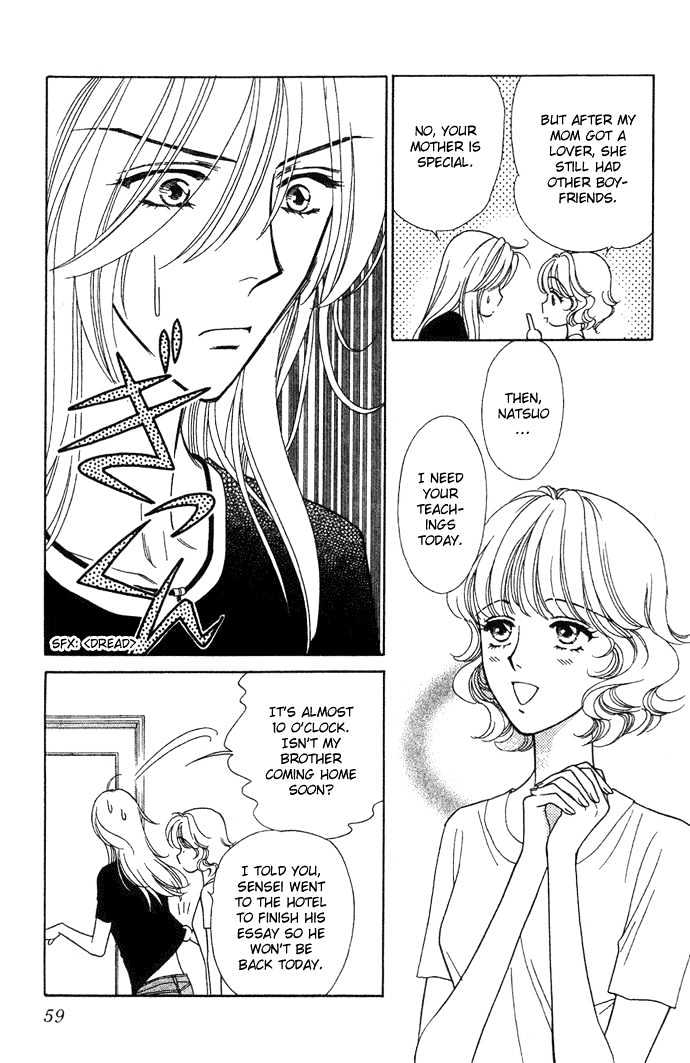 Aisuru Hito Chapter 7 page 18 - Chapter 7 : A Dark Rainy Night