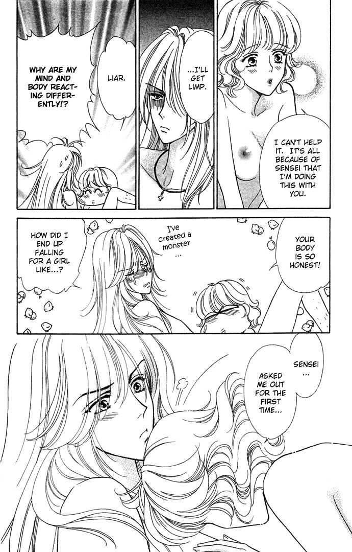 Aisuru Hito Chapter 7 page 23 - Chapter 7 : A Dark Rainy Night