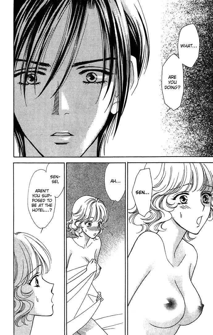 Aisuru Hito Chapter 7 page 27 - Chapter 7 : A Dark Rainy Night