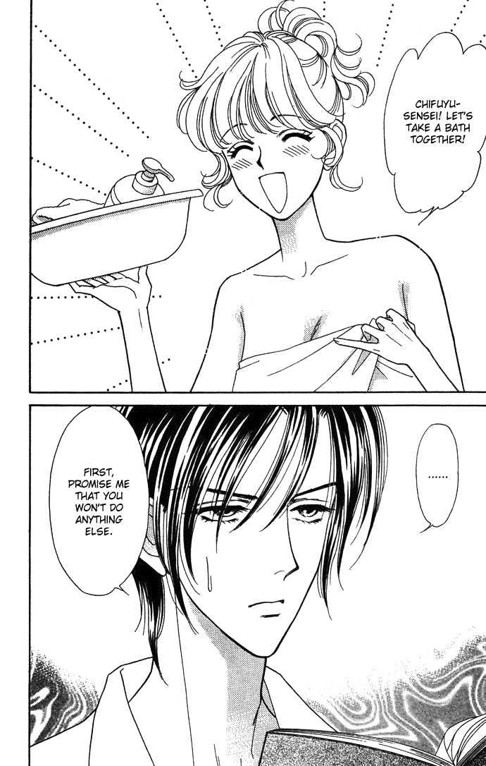 Aisuru Hito Chapter 7 page 3 - Chapter 7 : A Dark Rainy Night