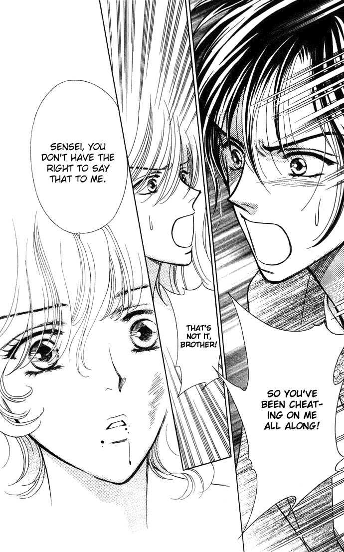 Aisuru Hito Chapter 7 page 31 - Chapter 7 : A Dark Rainy Night