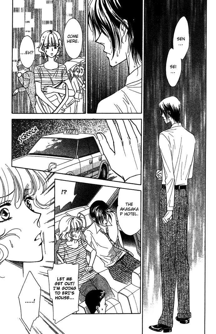 Aisuru Hito Chapter 8 page 12 - Chapter 8 : The Plan of Action Towards Love