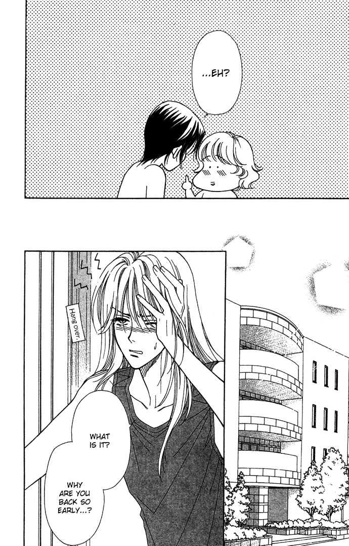 Aisuru Hito Chapter 8 page 33 - Chapter 8 : The Plan of Action Towards Love