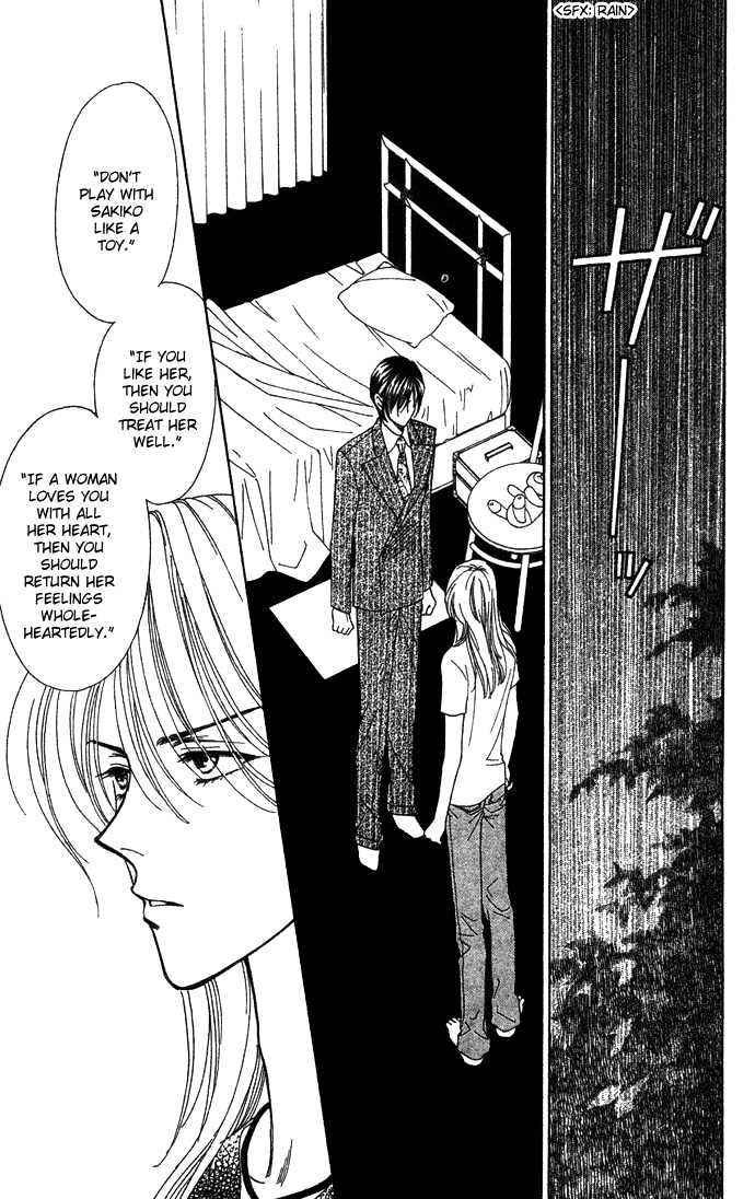 Aisuru Hito Chapter 8 page 4 - Chapter 8 : The Plan of Action Towards Love