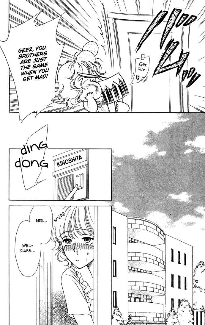 Aisuru Hito Chapter 9 page 12 - Chapter 9 : Brothers