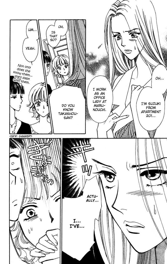 Aisuru Hito Chapter 9 page 14 - Chapter 9 : Brothers